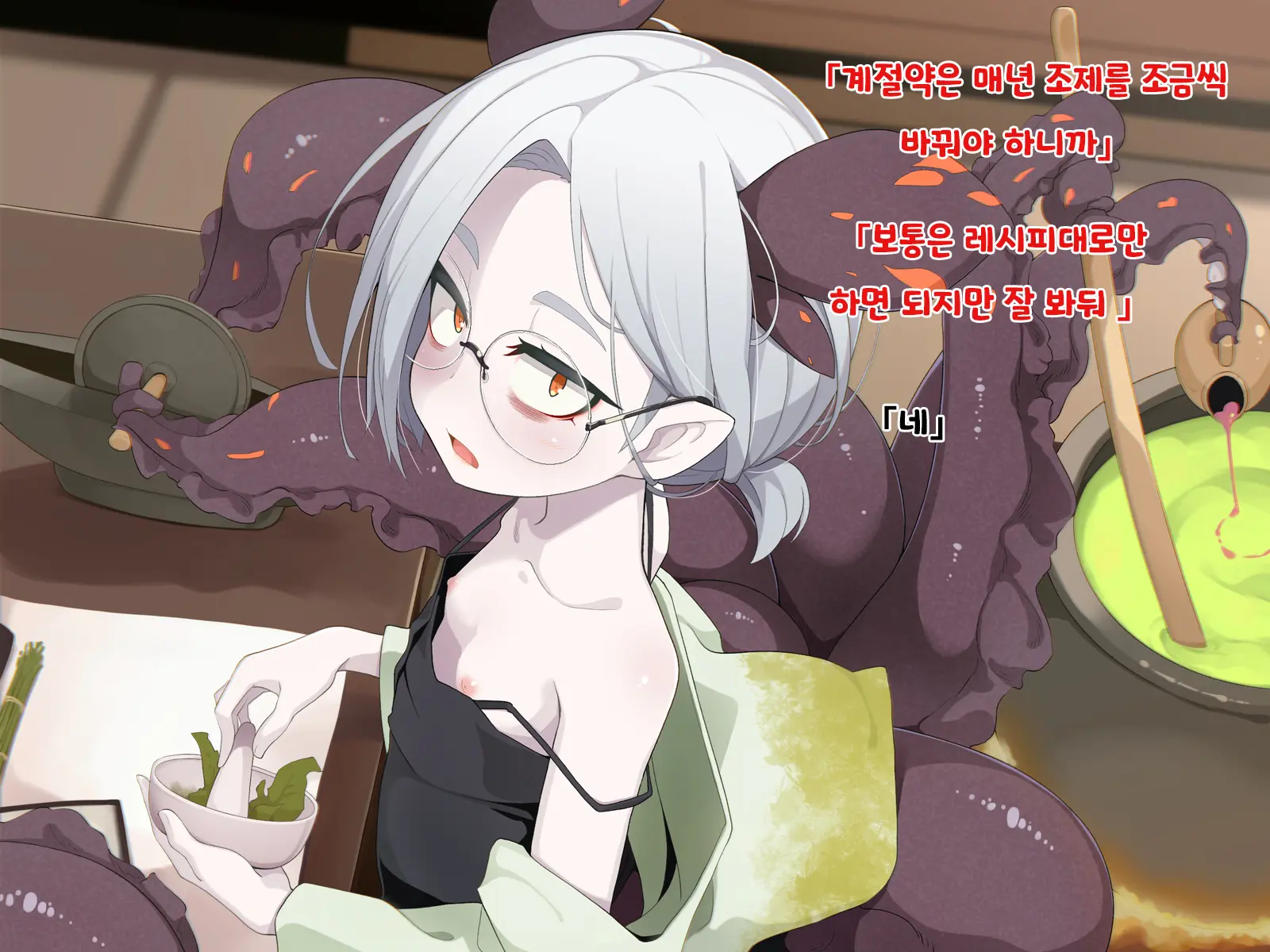 Jibun Wo Seiteki Taishou Toshite Miraretenai To Omoikonderu Kusushi No Oshishou-Sama